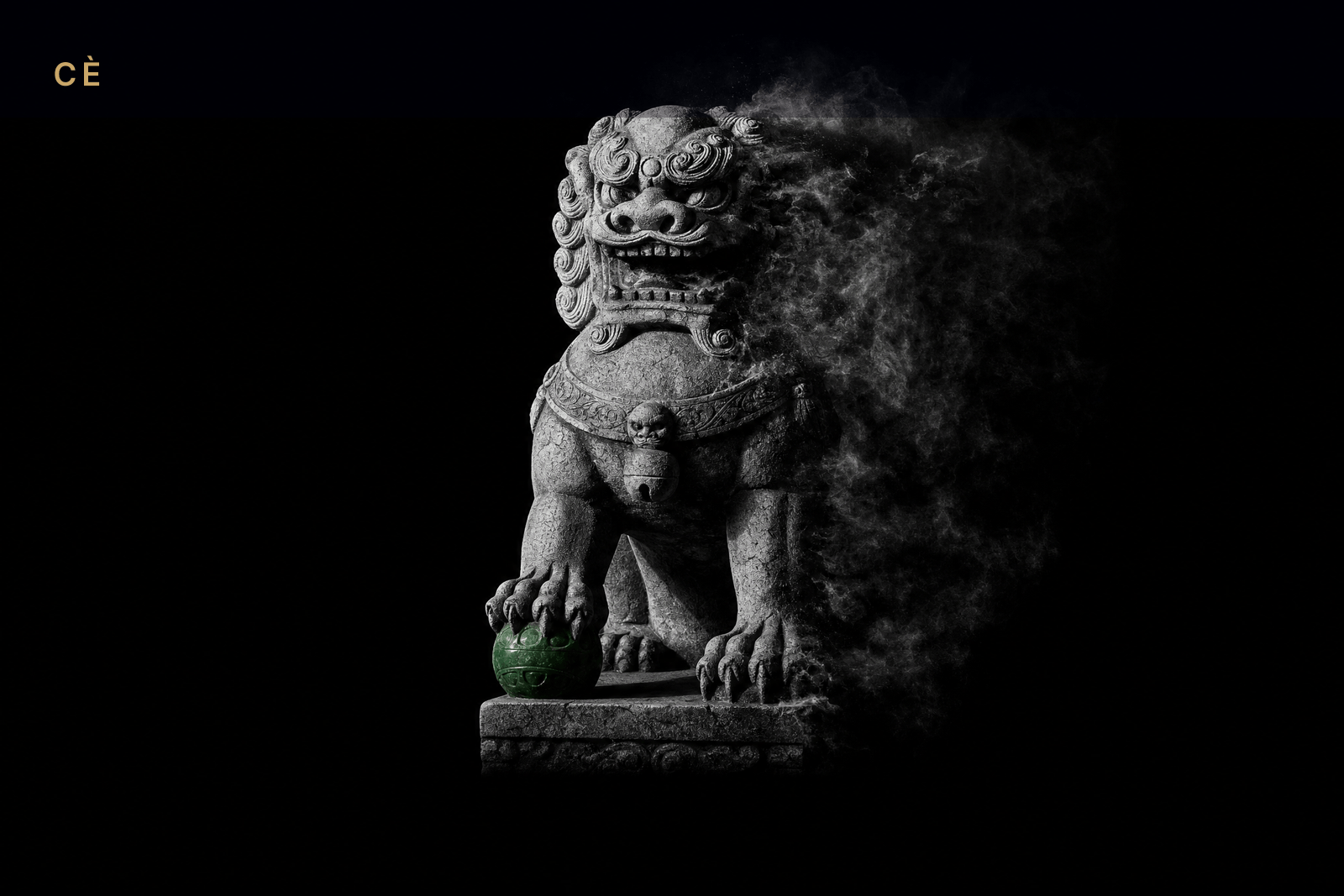 CÈ First Light — 2026-08-13